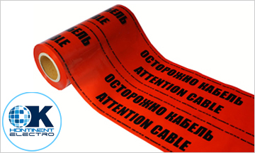 Construction HTML Template