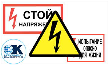 Construction HTML Template