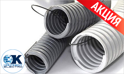 Construction HTML Template